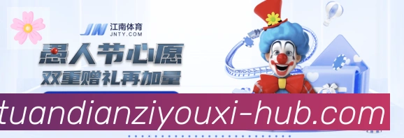 体育赛事